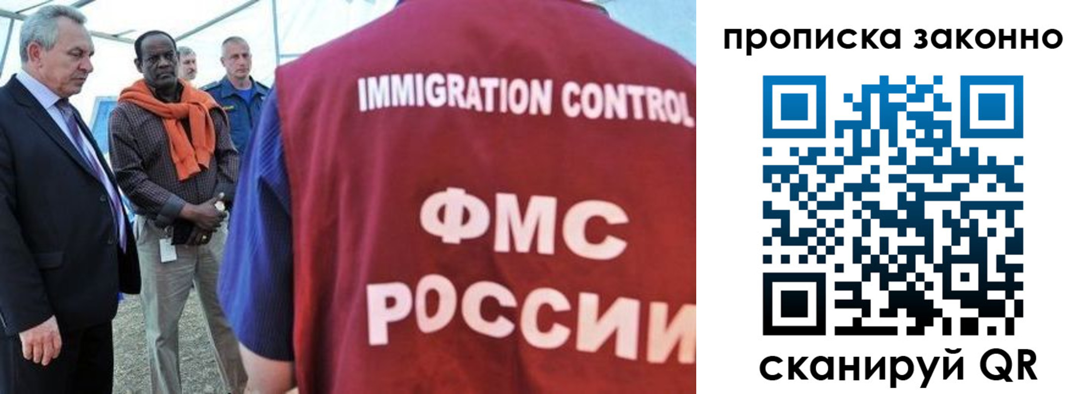 прописка поиск в Новотроицке