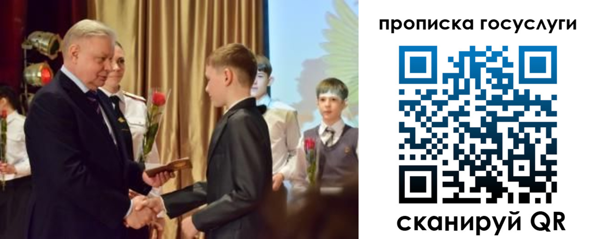 прописка иностранных граждан в Новотроицке