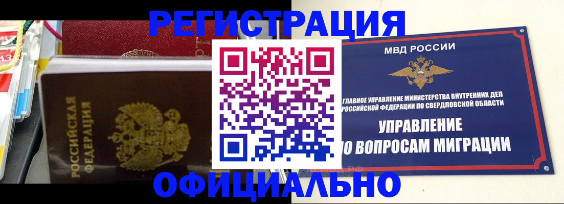 форма 3 в Новотроицке