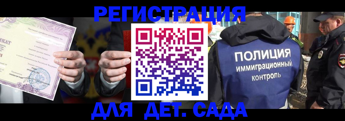 пропишу в квартире в Новотроицке
